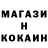 Меф кристаллы LaL Chik