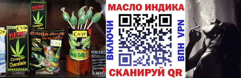 дарнет шоп  Комсомольск-на-Амуре  Canna-Cookies конопля 