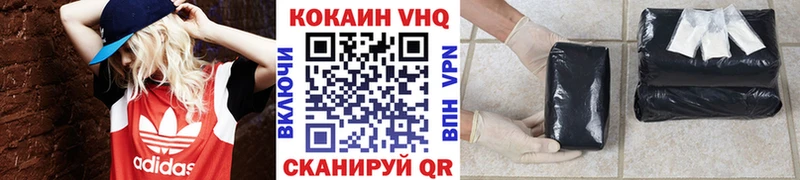 купить  сайты  Комсомольск-на-Амуре  COCAIN 98% 