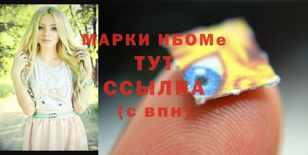 марки nbome Нея