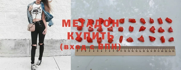 синтетический гашиш Абинск