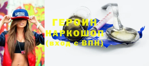 альфа пвп VHQ Нефтекумск