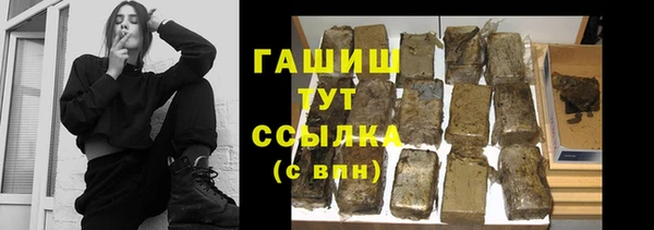 синтетический гашиш Абинск