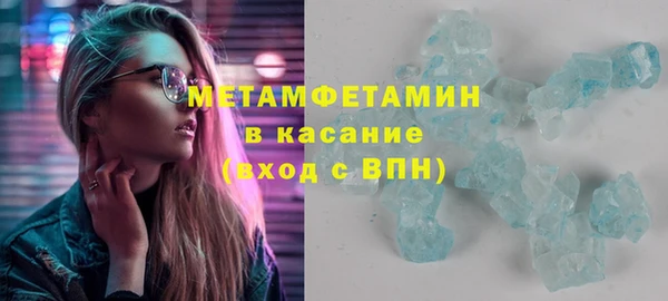 синтетический гашиш Абинск