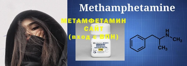 марихуана Нефтегорск