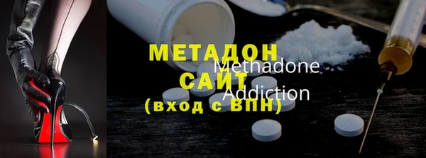 синтетический гашиш Абинск