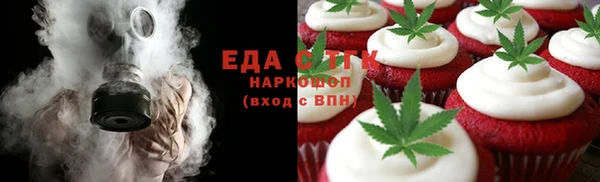 синтетический гашиш Абинск