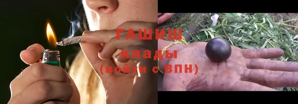 альфа пвп VHQ Нефтекумск