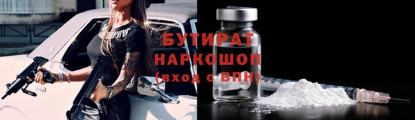 скорость Абаза
