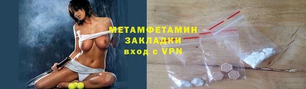 скорость Абаза