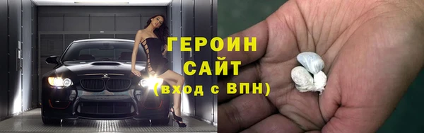 марихуана Нефтегорск