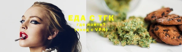 синтетический гашиш Абинск