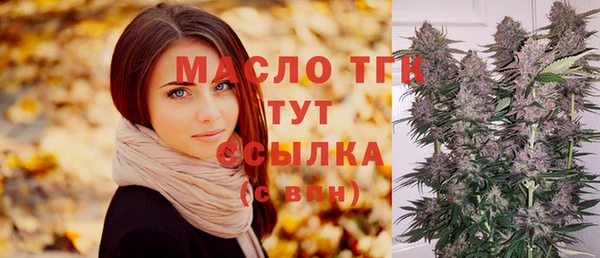 марихуана Нефтегорск