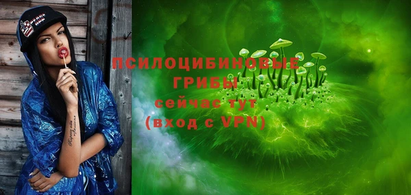 альфа пвп VHQ Нефтекумск