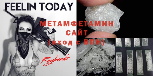 скорость Абаза