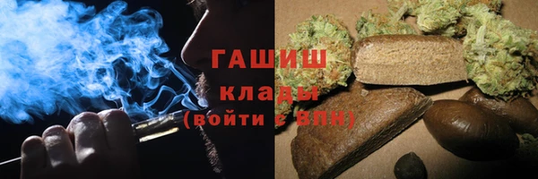 марихуана Нефтегорск