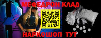 mix Комсомольск-на-Амуре