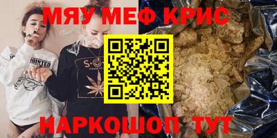 mix Комсомольск-на-Амуре