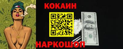 ешки Конаково