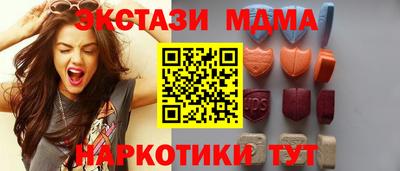 крисы Коммунар