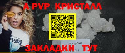 крисы Коммунар