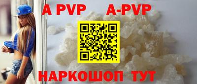 крисы Коммунар