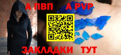 mix Комсомольск-на-Амуре