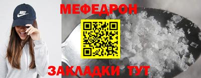 mix Комсомольск-на-Амуре