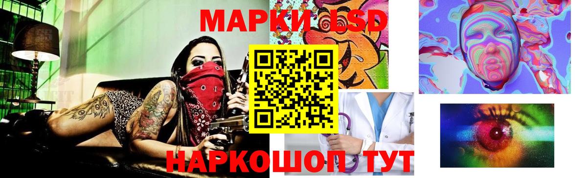 Лсд 25 экстази кислота Комсомольск-на-Амуре