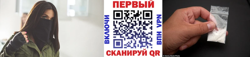 Метамфетамин витя  Комсомольск-на-Амуре 