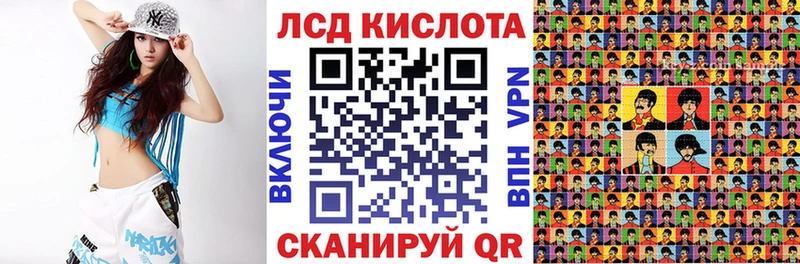 Марки 25I-NBOMe 1,8мг  наркотики  Комсомольск-на-Амуре 