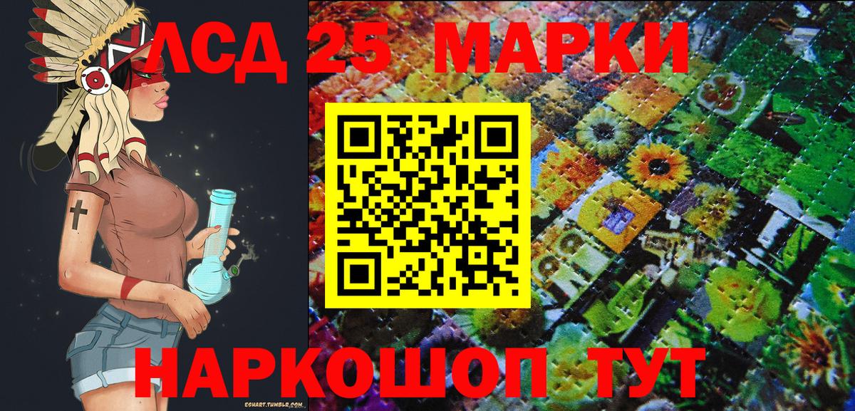 Марки N-bome 1500мкг  Вход с VPN  Комсомольск-на-Амуре  Марки N-bome 1500мкг 