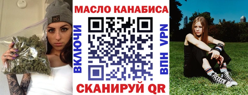 наркошоп  сайты даркнета как зайти  ТГК концентрат  Комсомольск-на-Амуре 