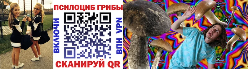 Галлюциногенные грибы прущие грибы  сайты даркнета клад  Комсомольск-на-Амуре 