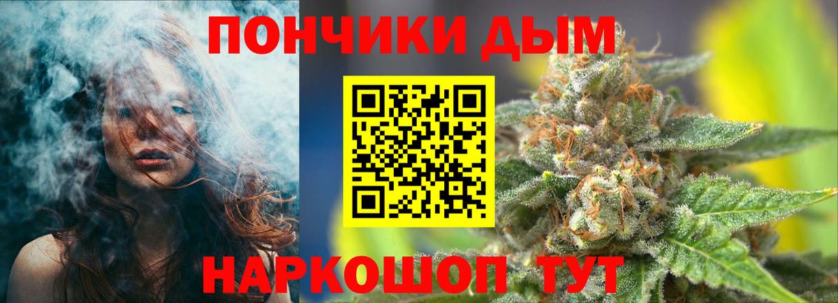 Конопля тримм  Каннабис гибрид  Вход с VPN  Комсомольск-на-Амуре 