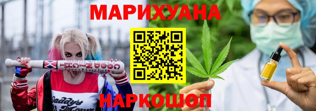 Шишки марихуана гибрид Комсомольск-на-Амуре
